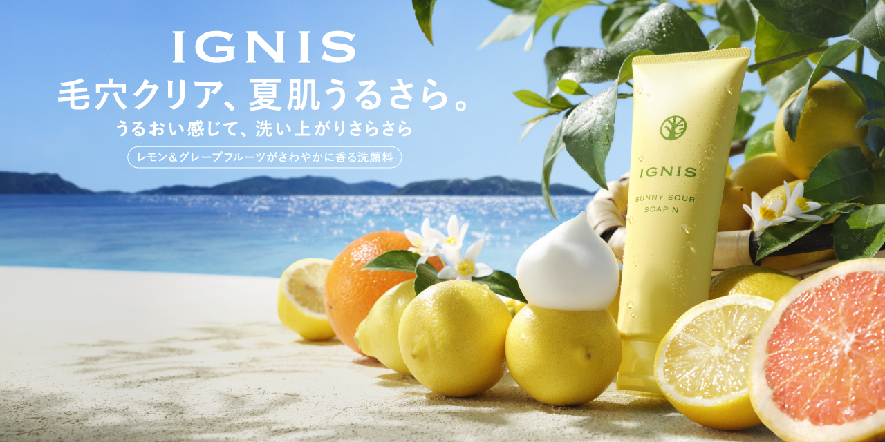 IGNIS
