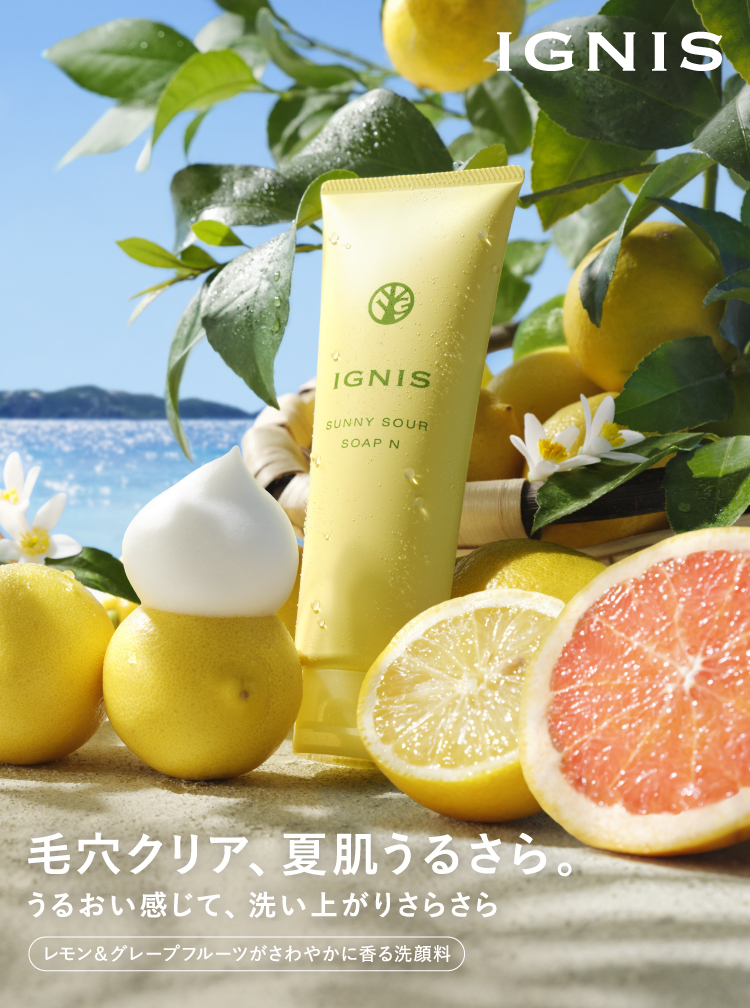IGNIS