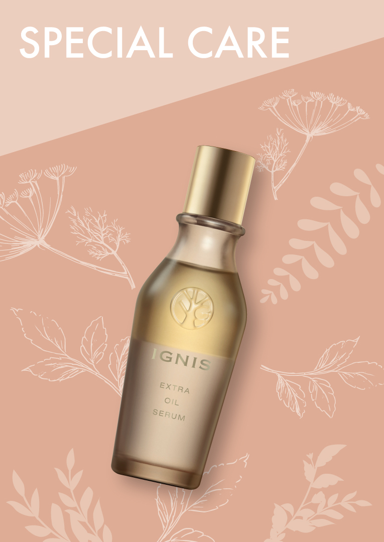 スペシャルケア