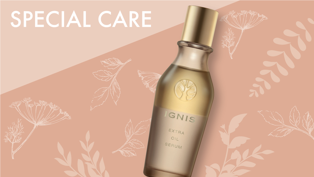 スペシャルケア