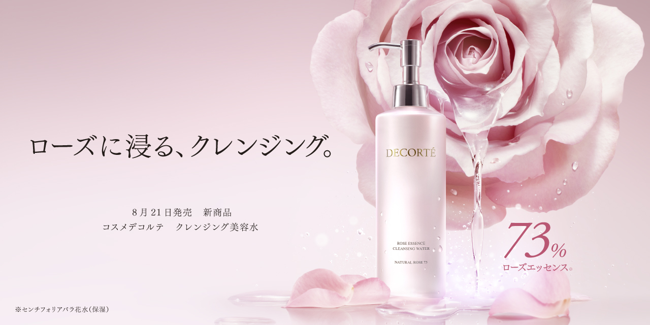 DECORTE