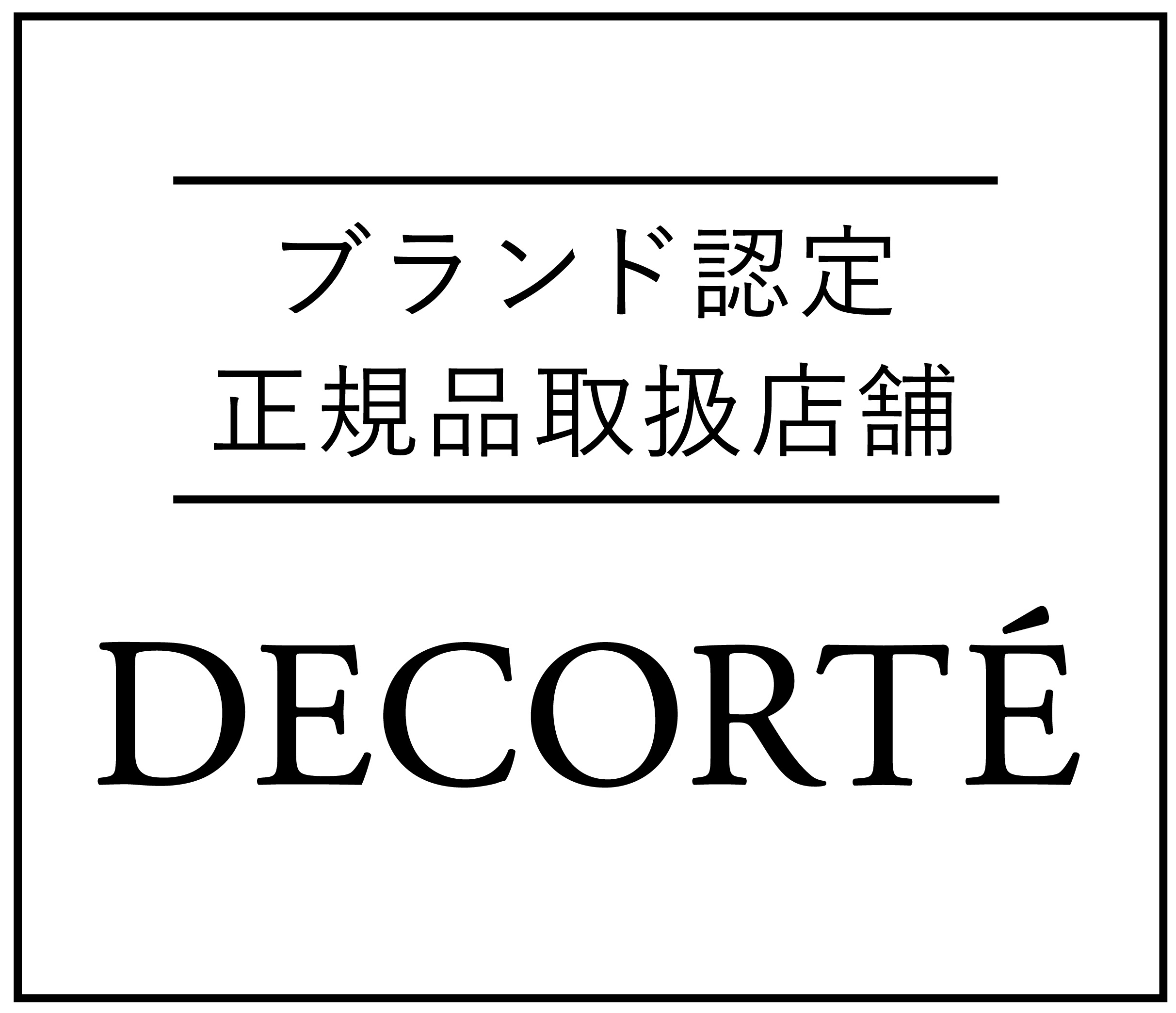 DECORTE