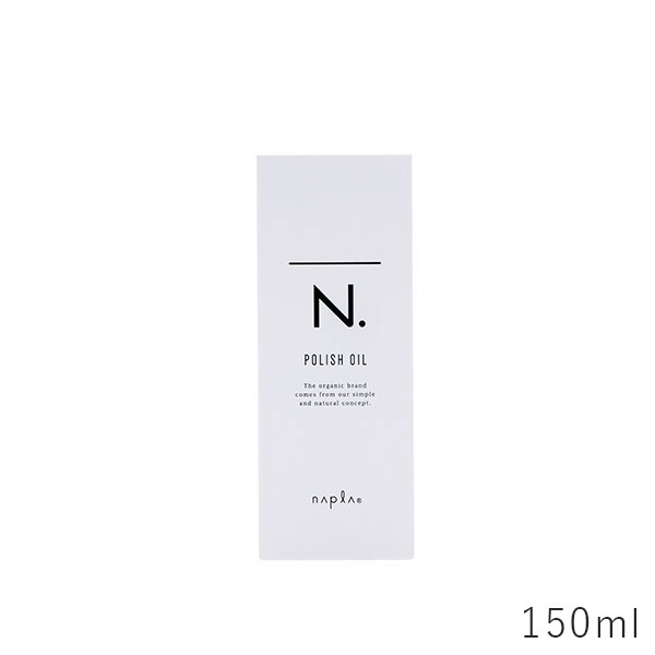 N.ポリッシュオイル