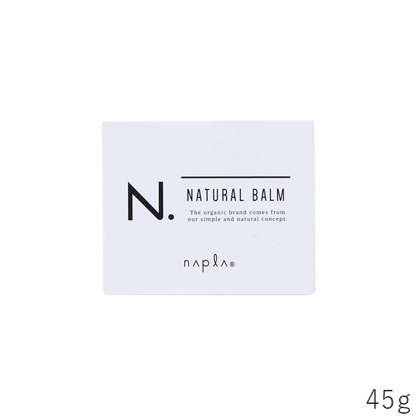 N.ナチュラルバーム