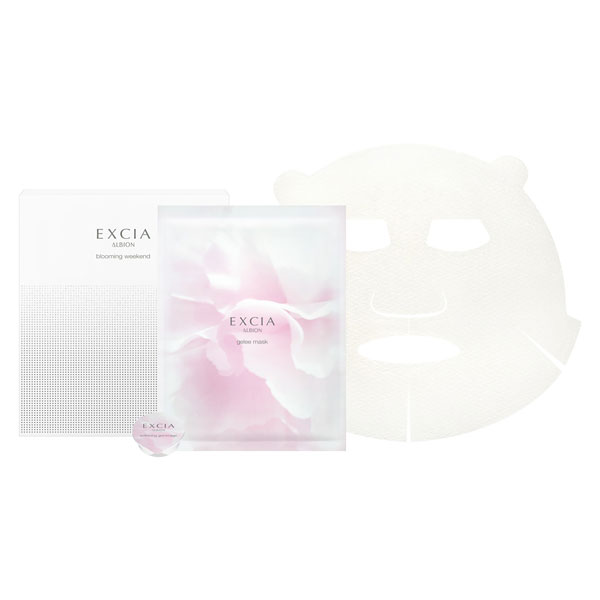 エクシア ブルーミング ウイークエンド