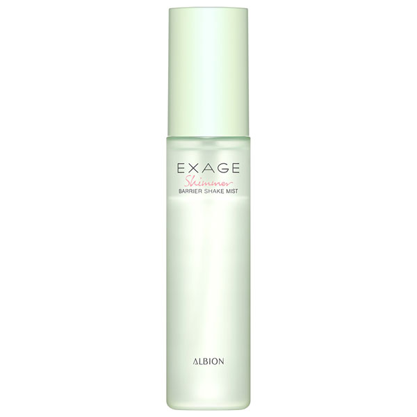 エクサージュシマー バリア シェイクミスト