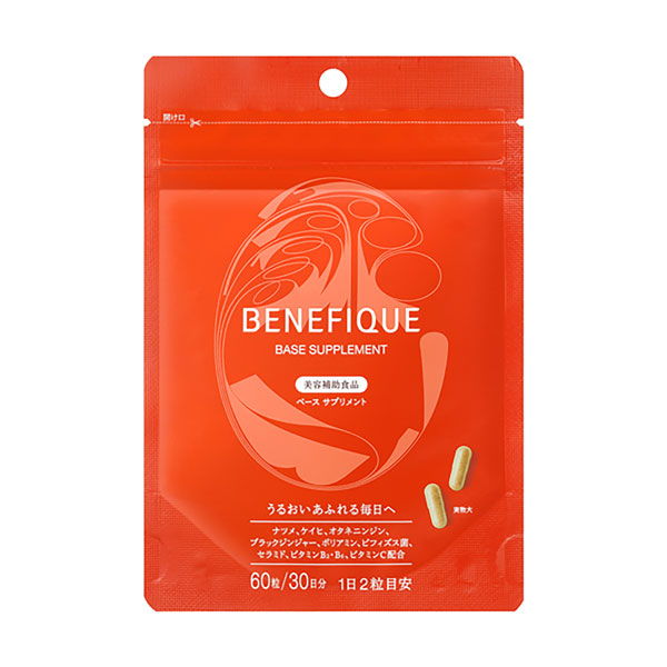 ベネフィーク　ベース　サプリメント