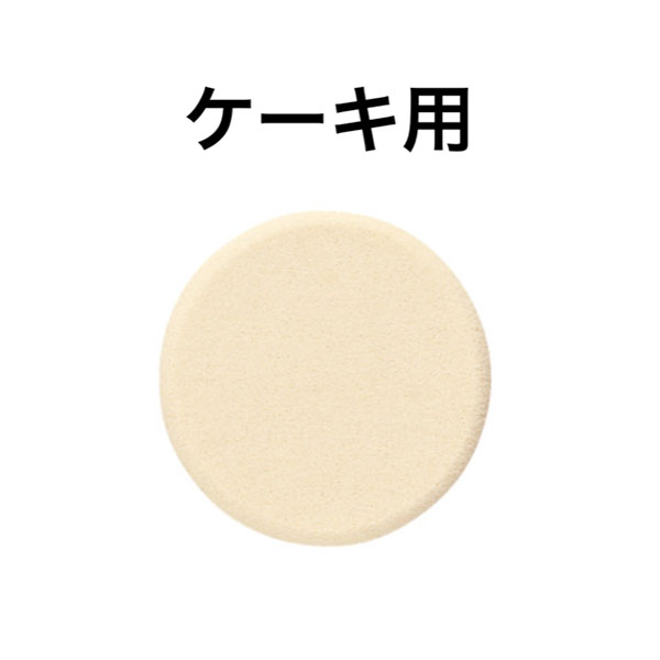 三善　メイクアップスポンジ